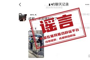 必威官方网站登录截图4